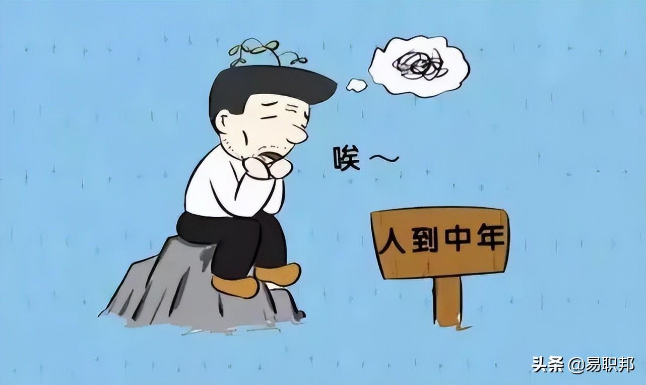 越老越吃香的职业有哪些？解析国内没有中年危机的十大职业
