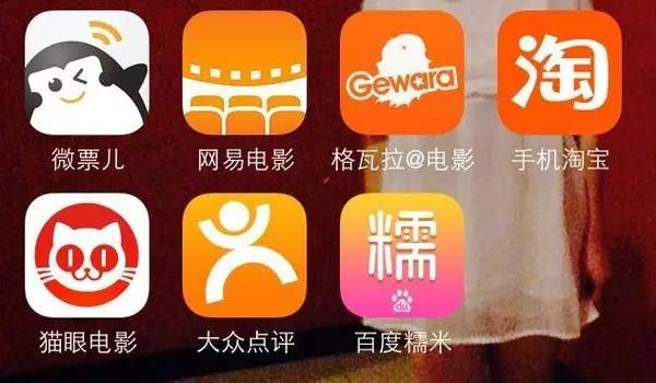 电影票哪里买便宜？电影票网上顶偶平台排行榜前十推荐