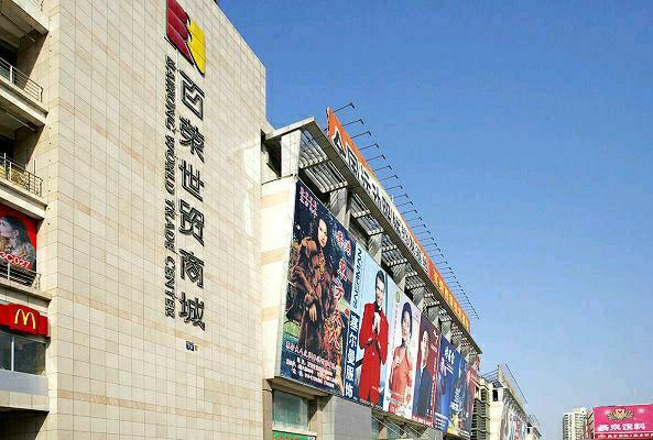 北京情侣装批发市场在哪？北京最大服装批发市场排行榜