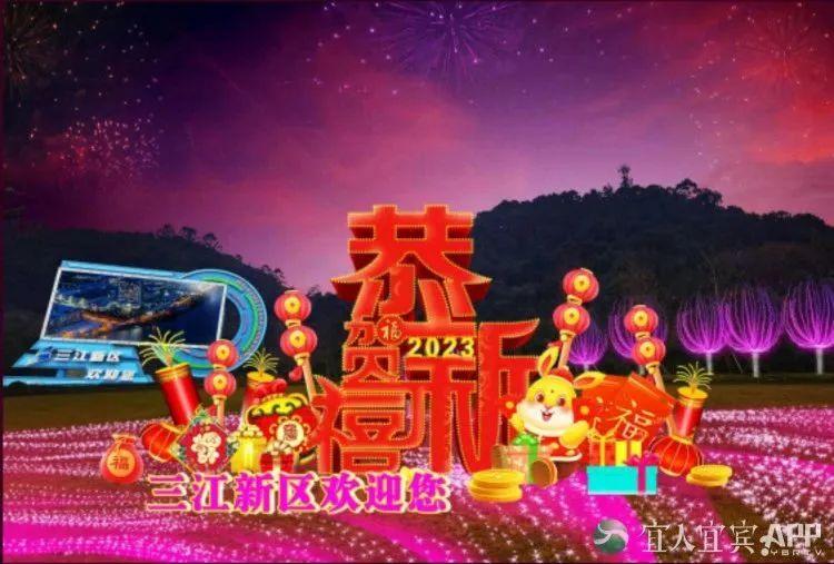 春晚红包怎么抢?2023年兔年春晚抢红包攻略