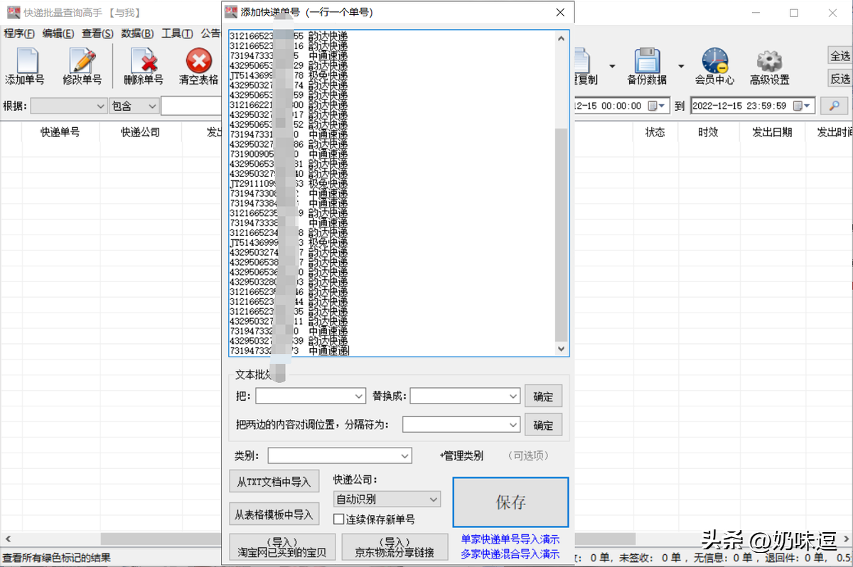 京广速递单号查询快递查询（京广速快递取快件方法及流程介绍）