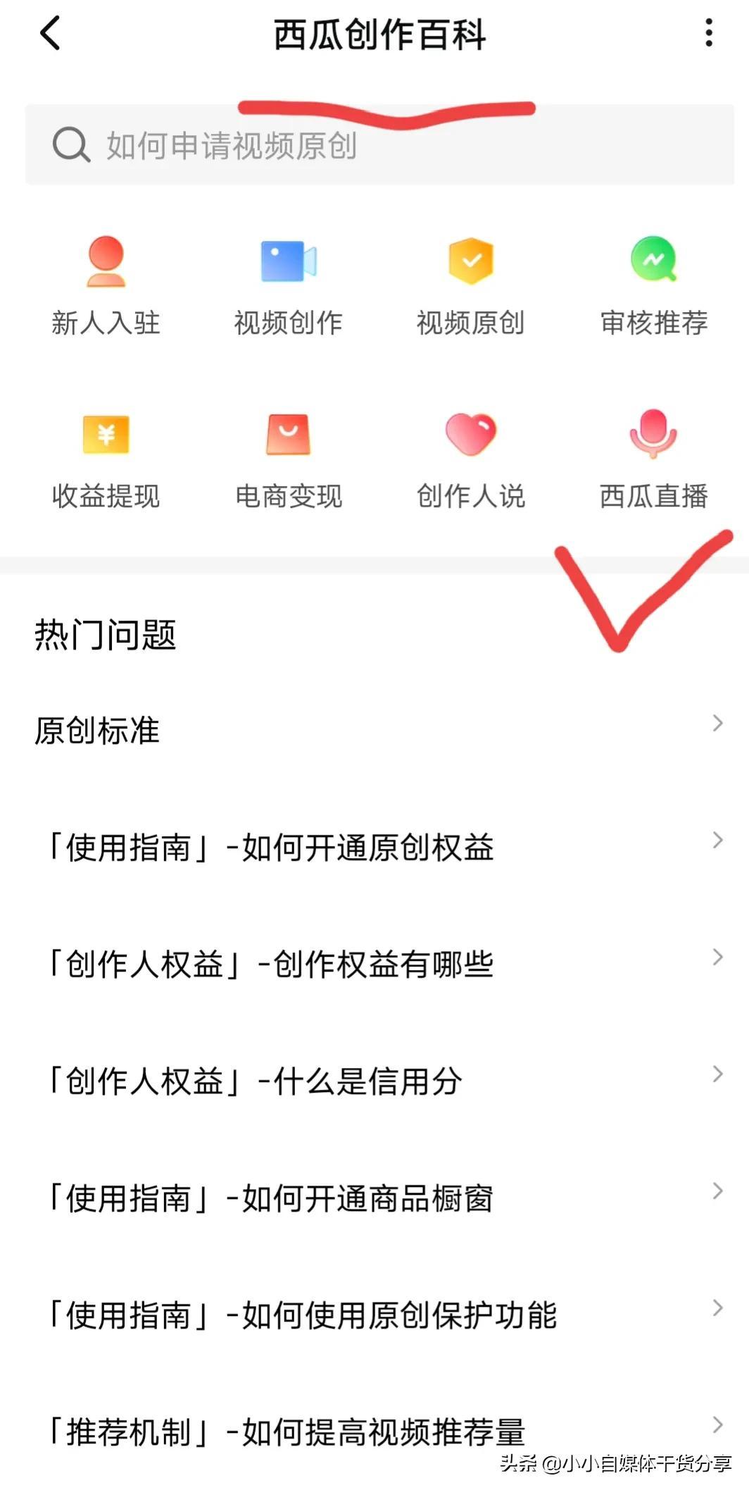 哪个直播平台好赚钱？新手直播赚钱的十大技巧及注意事项