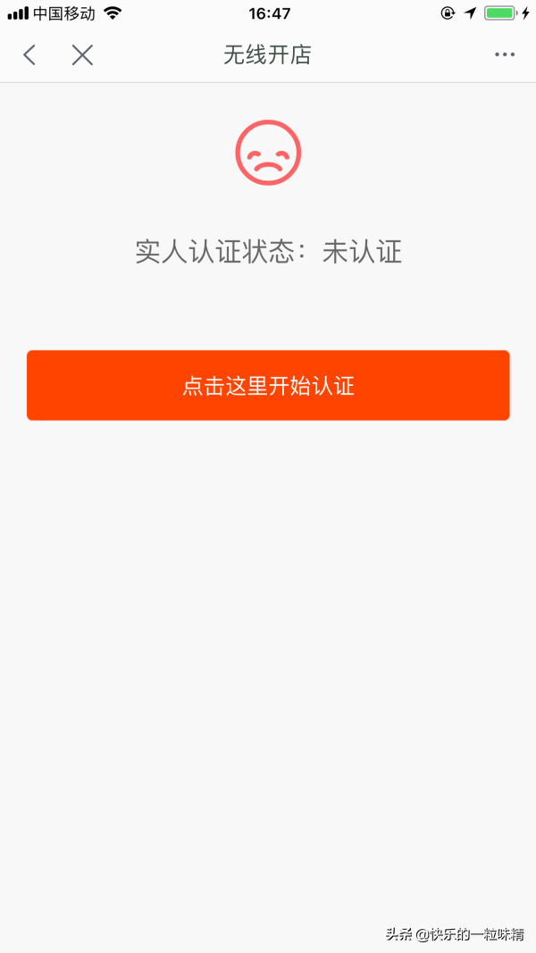 千牛官方下载手机版（千牛卖家安卓版下载流程及步骤）