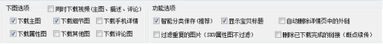 淘宝app下载电脑版怎么下载？电脑版淘宝下载使用教程详解