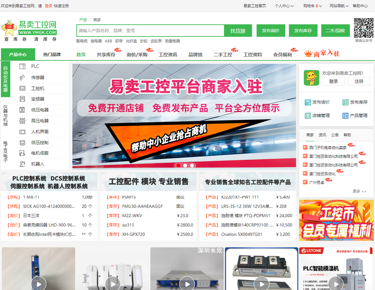 买卖宝商城网站（淘宝店铺买卖交易平台排行榜前十推荐）