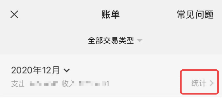 淘宝年度账单怎么查询？2023淘宝年度总账单查询教程及步骤介绍
