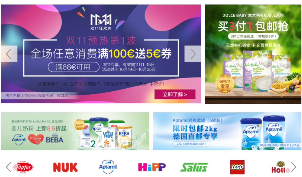 德国海淘直邮中国网站（正规十大海外代购app排名）