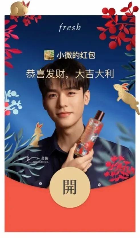 明星红包封面怎么领？2023明星红包封面领取教程及方式介绍