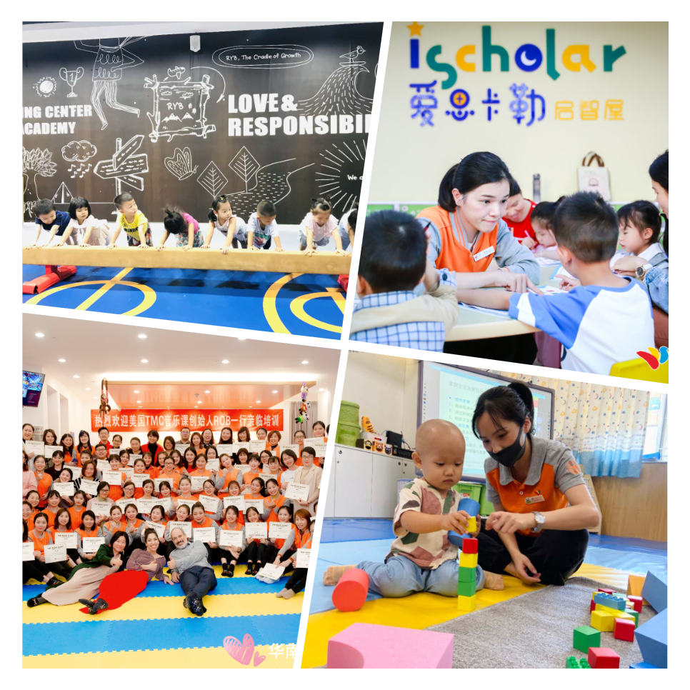 红黄蓝早教课程有哪些？红黄蓝亲子早教简介