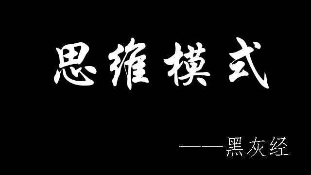 黑骑士卡是干嘛用的？骑士卡和黑卡的区别解析