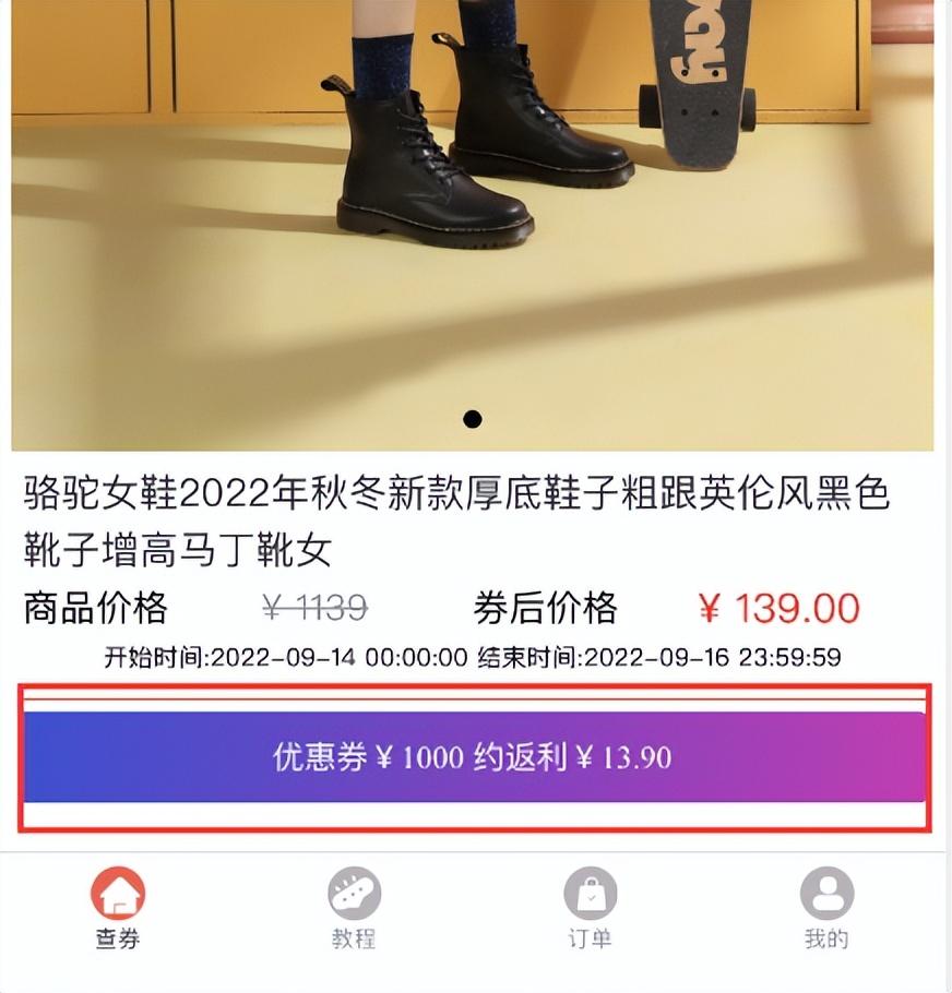 淘宝返利导航怎么设置？手机淘宝返利领取流程及方式介绍