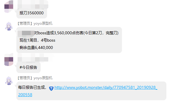 自动回复机器人软件多少钱？淘宝自动回复机器人软件推荐