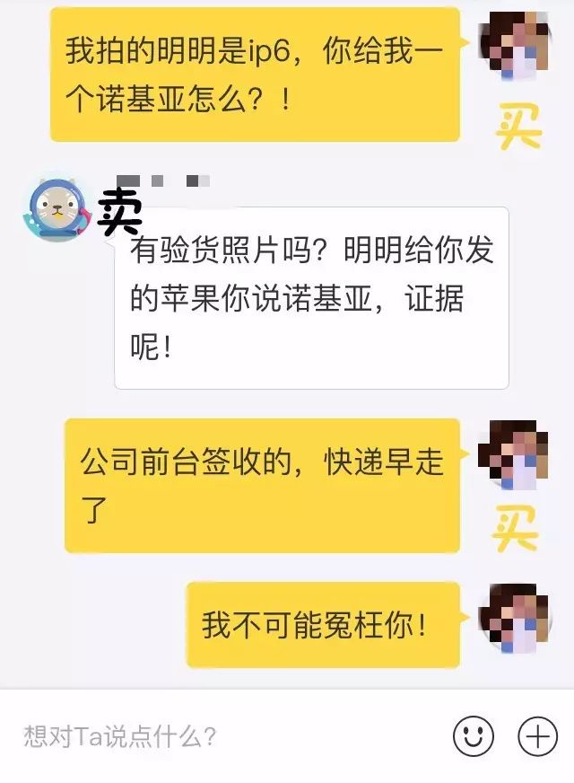 闲鱼怎么改地址？新手第一次闲鱼下单流程及注意事项