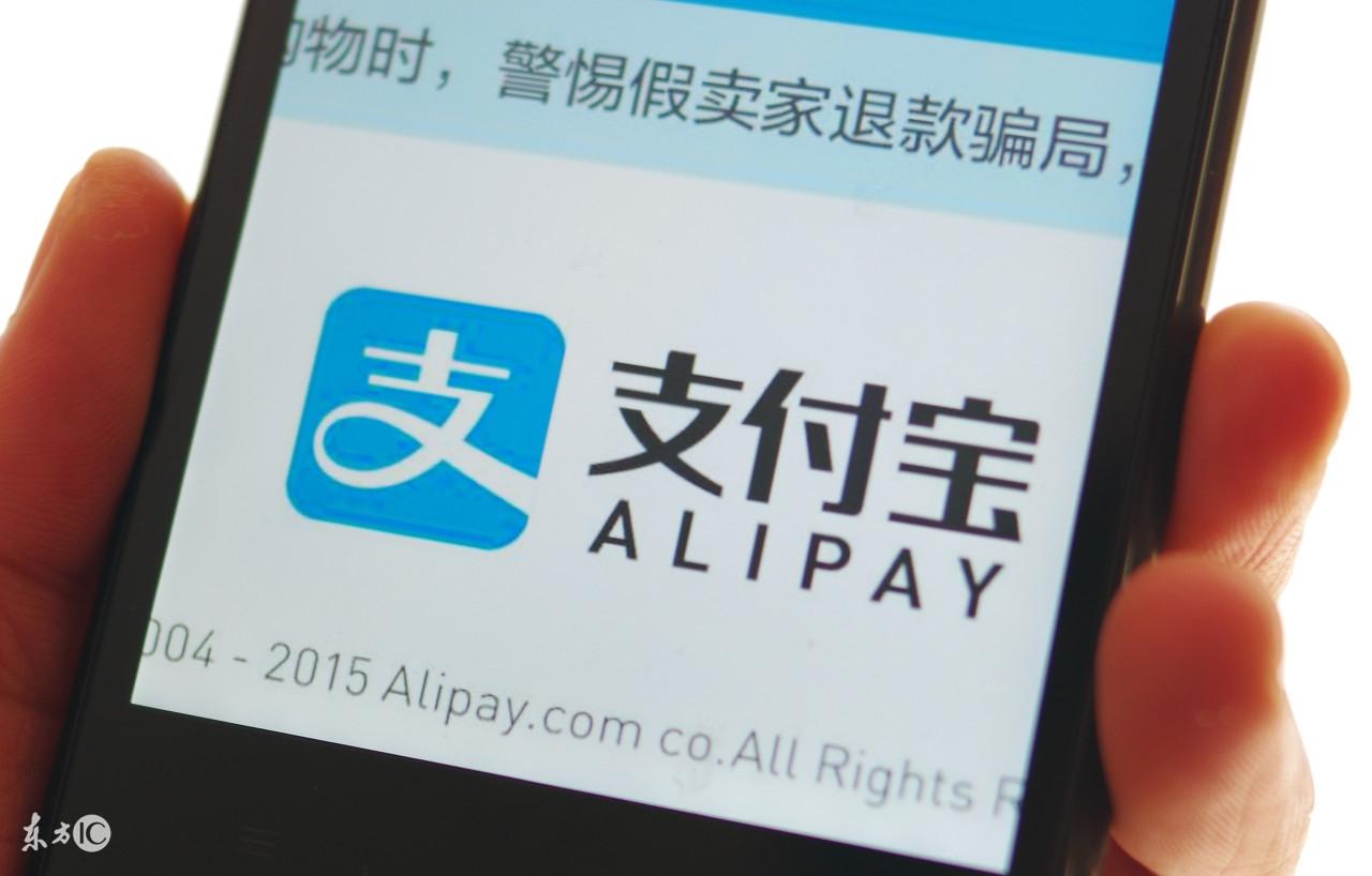 支付宝被盗钱能追回来吗?支付宝钱被盗追回补救的方法