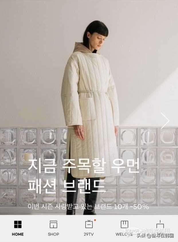 韩国服装网站推荐（2023日韩服装拿货网站app排行榜）