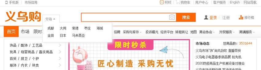 化妆品一件代发哪里找货源？化妆品一件代发正品货源渠道排行榜