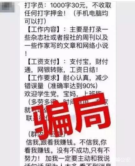网上兼职打字员是干什么的？网上正规打字兼职平台排行榜前十推荐