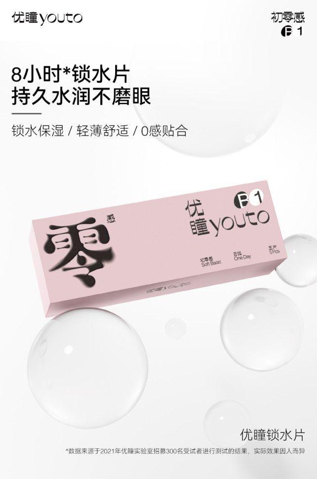 淘宝网眼镜店铺有哪些？淘宝靠谱眼镜店铺排行榜前十