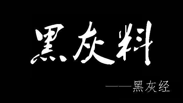 黑骑士卡是干嘛用的？骑士卡和黑卡的区别解析