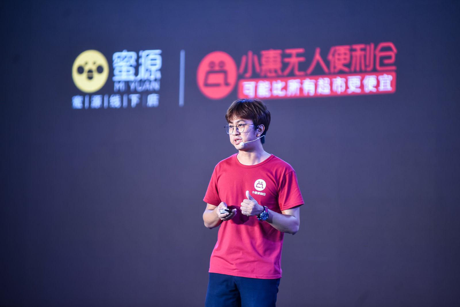 蜜淘网络科技有限公司有哪些红人？蜜源创始人简介