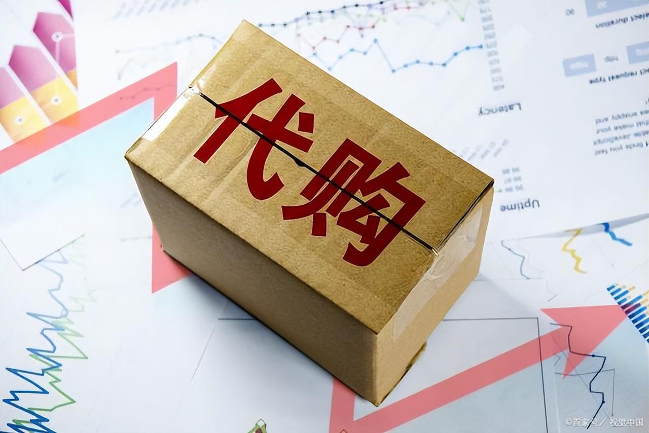 找代购买到假货怎样处理？分享海外代购正品app排行榜