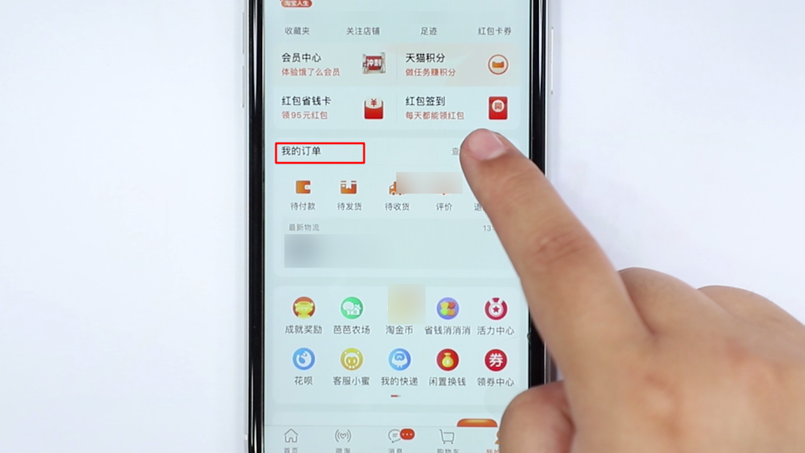 怎么撤销投诉申请？淘宝店铺撤销投诉申请的流程及方法介绍