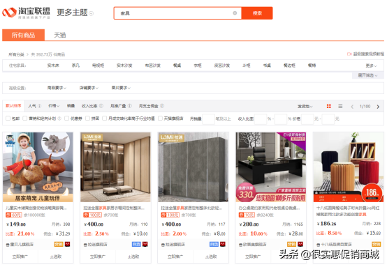 淘宝团购返利网站有哪些？淘宝官方返利平台叫什么名字？
