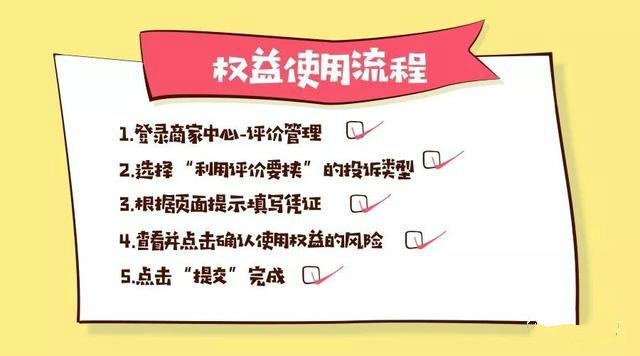 普云交易免费版在哪里？普云交易关联店铺的方法及流程