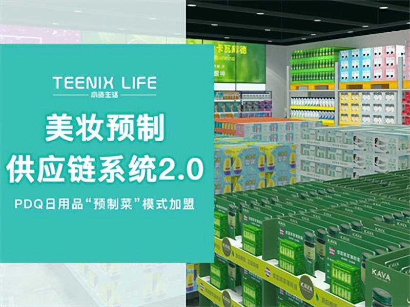 高档化妆品店加盟费多少？个人开化妆品加盟店的流程及条件介绍