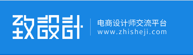 90设计素材网站（电商设计模板网站推荐）