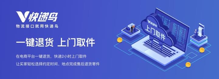 买快递单号的网站有哪些？网上购买快递单号的方法介绍