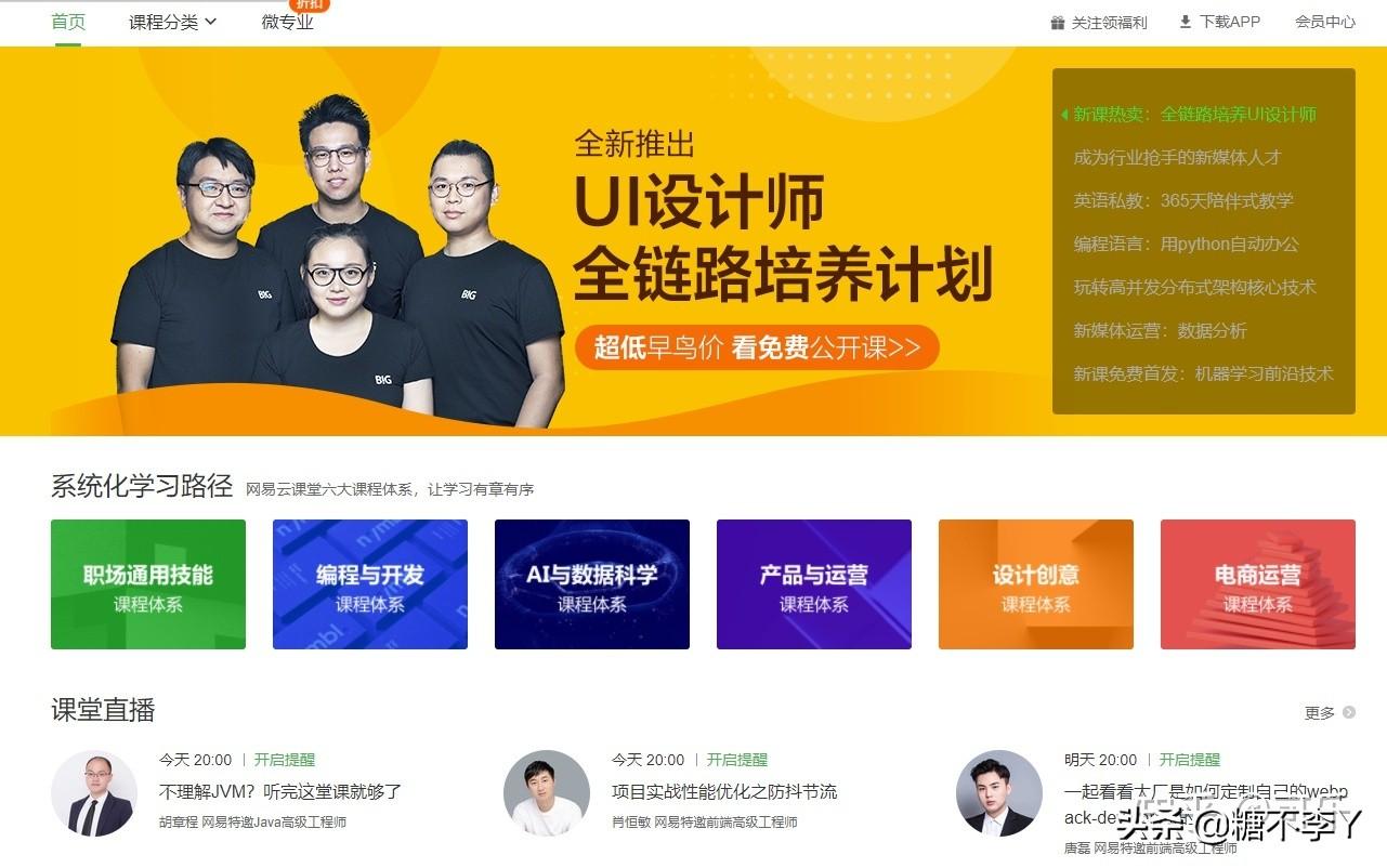 大学生网上挣钱的方法？网上正规赚钱十大网站