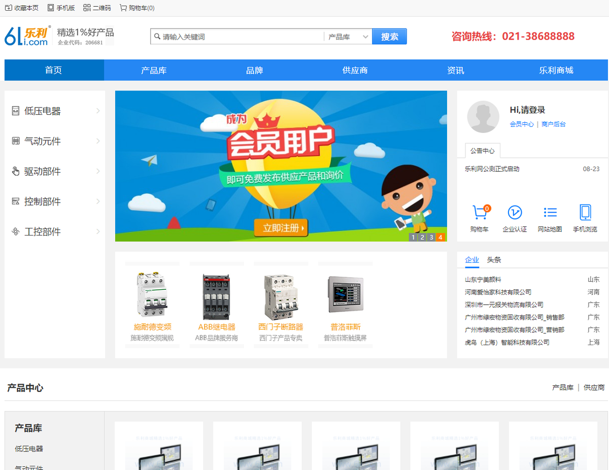 买卖宝商城网站（淘宝店铺买卖交易平台排行榜前十推荐）