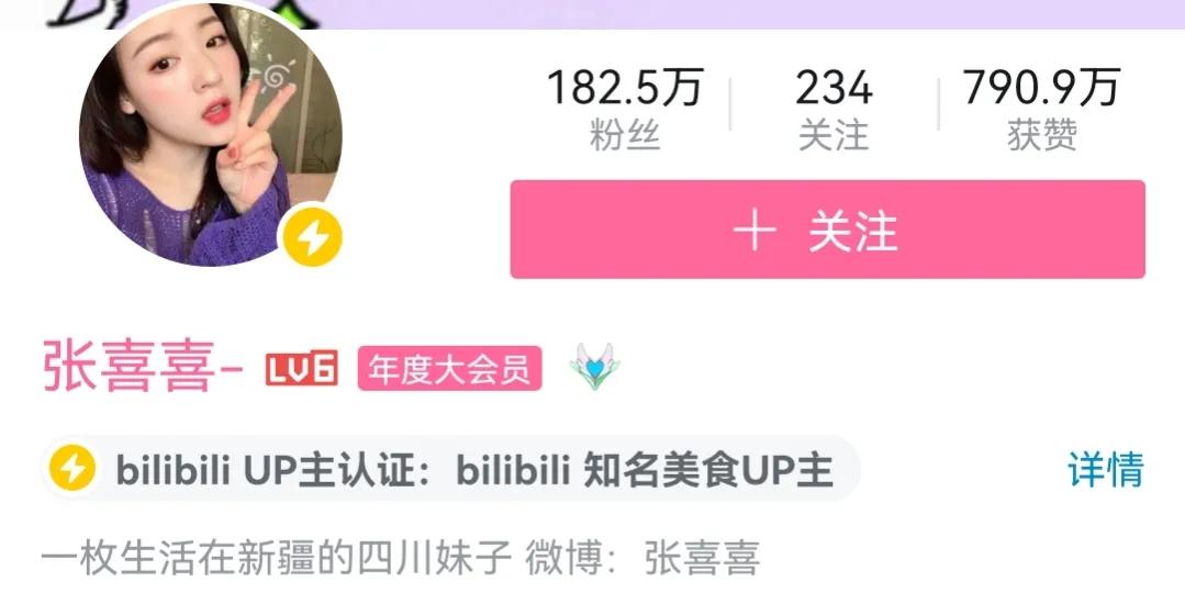 美食自媒体哪个平台好？自媒体美食博主排行榜前十名