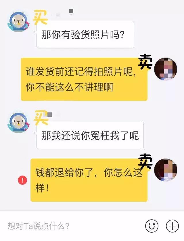 闲鱼怎么改地址？新手第一次闲鱼下单流程及注意事项