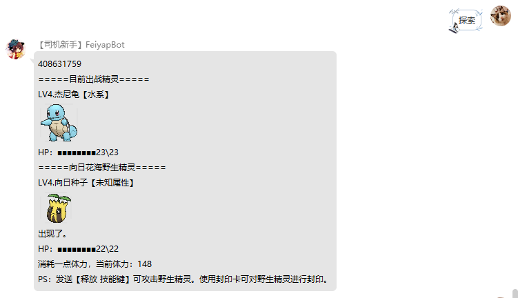 自动回复机器人软件多少钱？淘宝自动回复机器人软件推荐