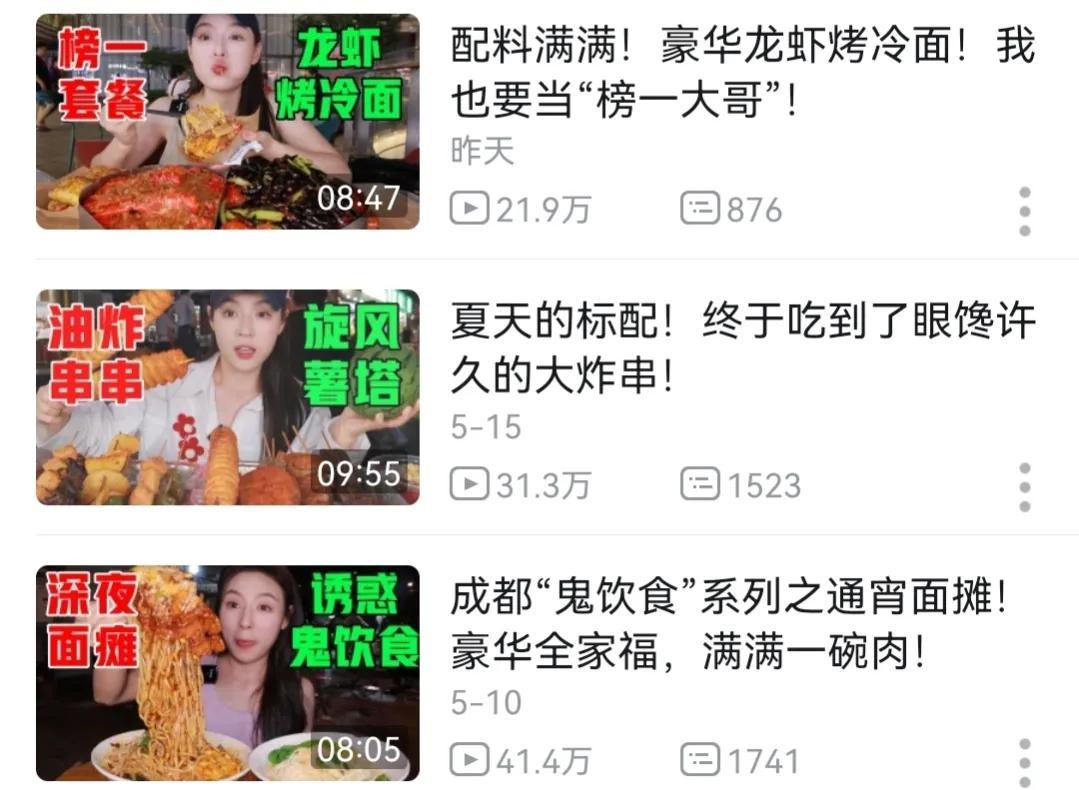 美食自媒体哪个平台好？自媒体美食博主排行榜前十名