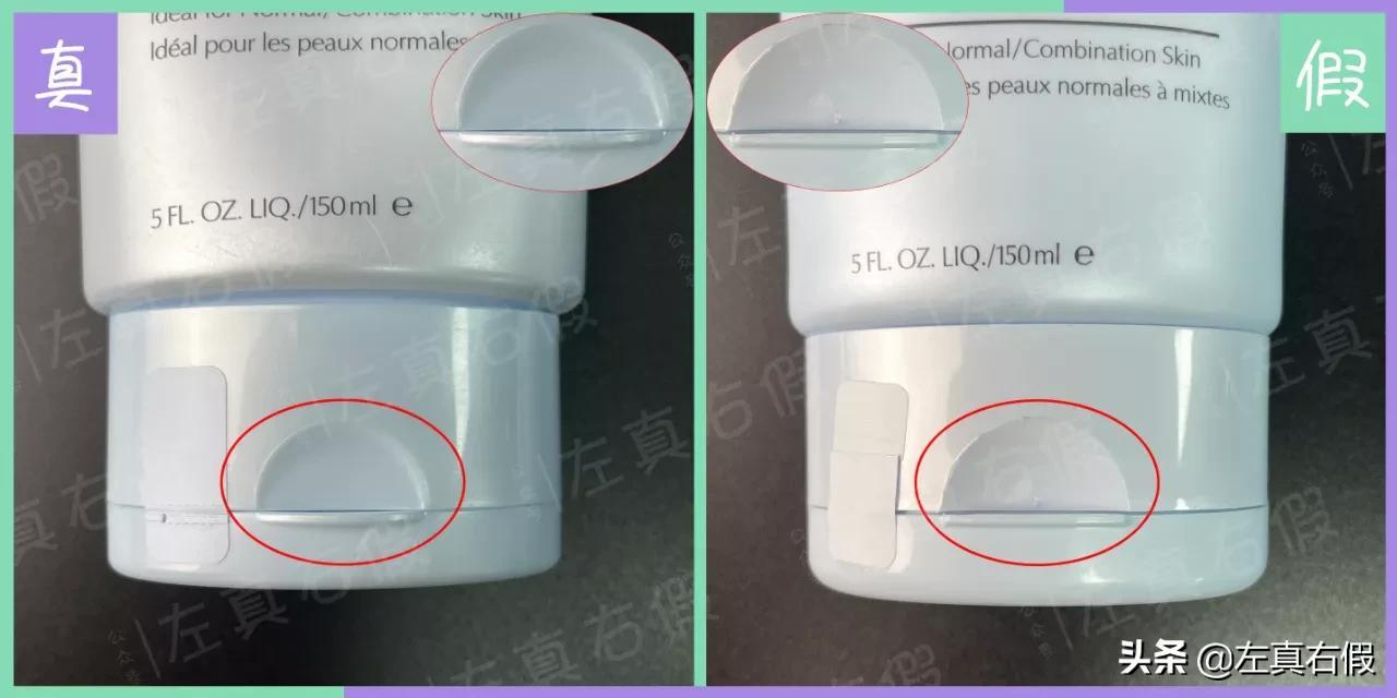雅诗兰黛正品查询防伪官网（国家正规化妆品检测机构排名）