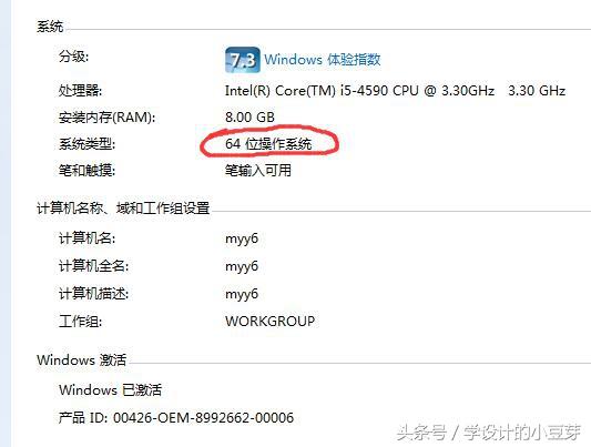美工软件有哪些？电商美工常用软件排行榜前十推荐