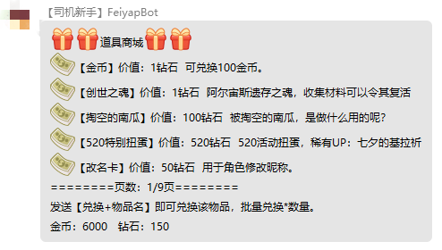 自动回复机器人软件多少钱？淘宝自动回复机器人软件推荐