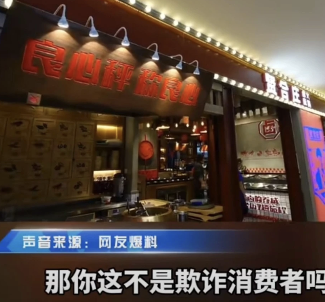 小龙坎火锅店加盟费大概是多少？自助火锅加盟十大排行榜