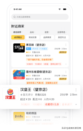 美团收藏店铺图片怎么删除？美团收藏店铺查找方法步骤详解