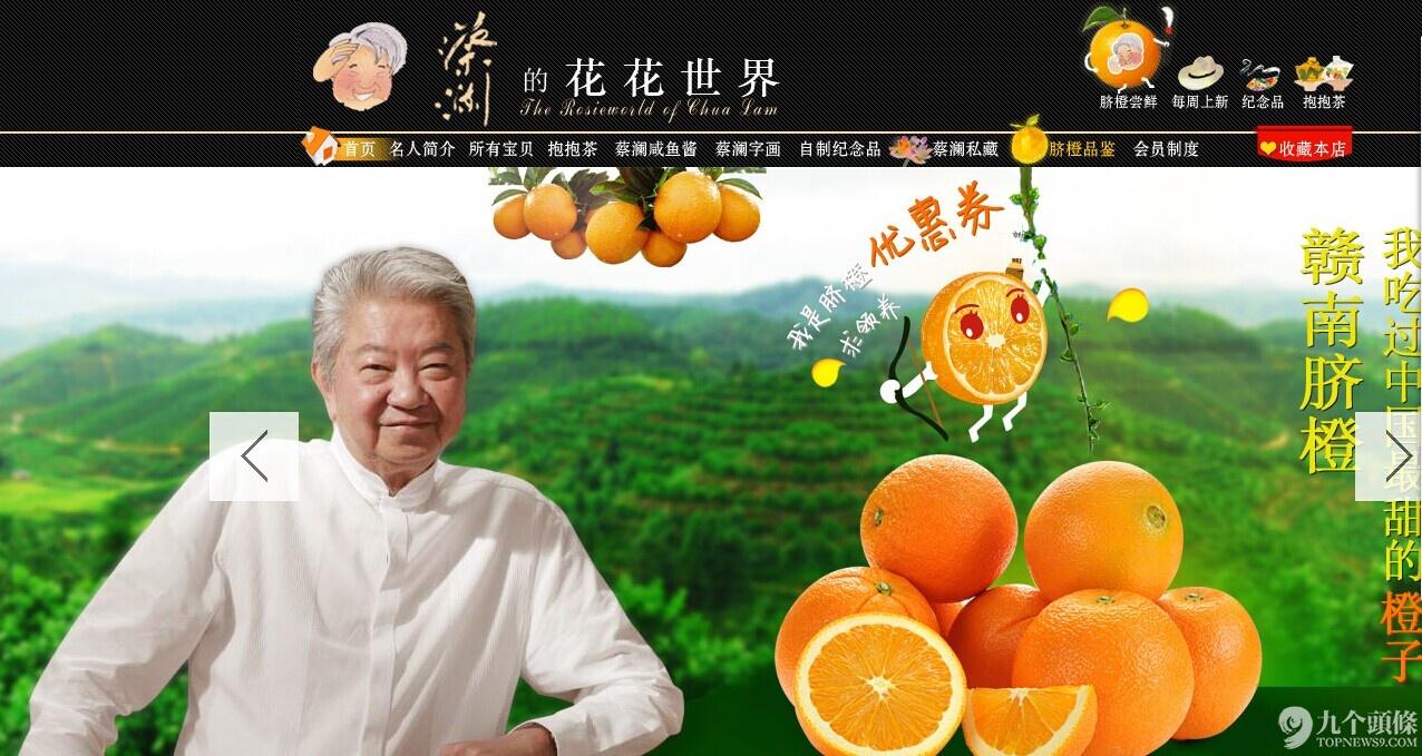 明星品牌有哪些？盘点韩寒开的品牌店铺叫什么名字？