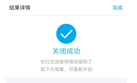 借呗没有额度是什么原因？盘点正规借款平台有哪些？