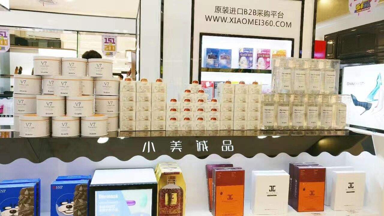 批发彩妆哪个网站比较好？品牌彩妆批发进货渠道推荐