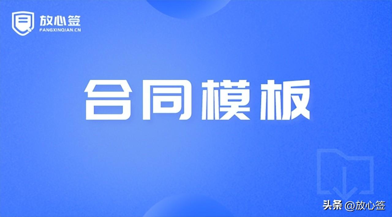 电商代运营合同范本（国内电商代运营公司排行榜前十）