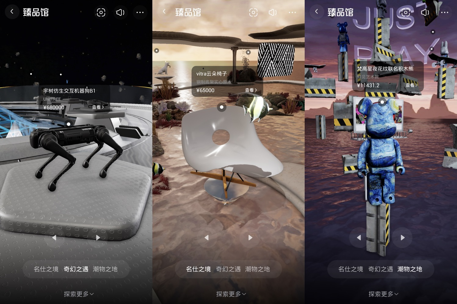 淘宝3d试衣间怎么进入？淘宝店铺如何设置3d试衣间功能