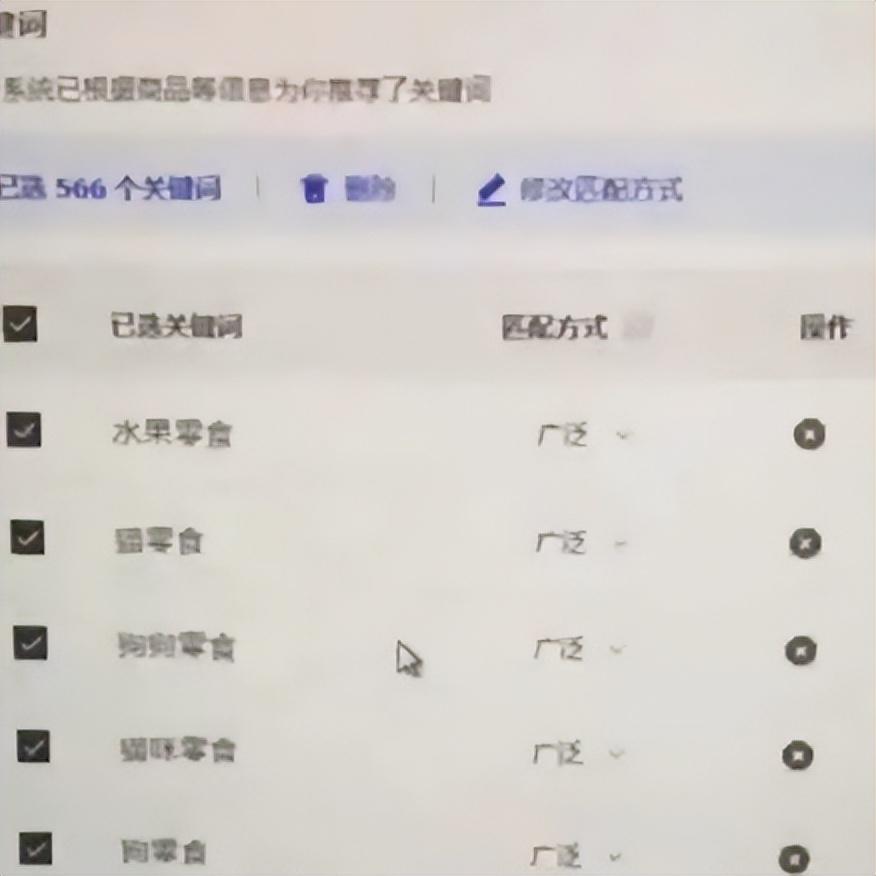 爆单是什么意思？分享抖音带货爆单的技巧方法