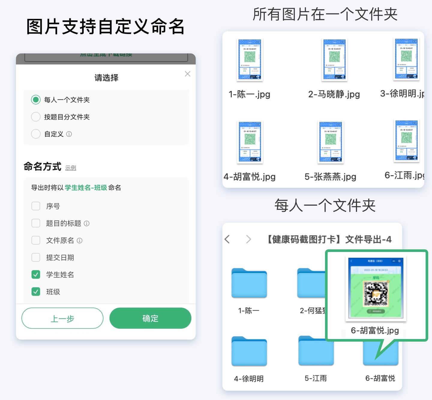 群介绍怎么写吸引人？正能量群规简介模板大全