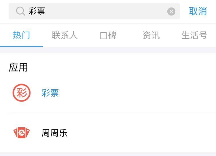 网上如何购买彩票？体育彩票在线购买流程及步骤详解